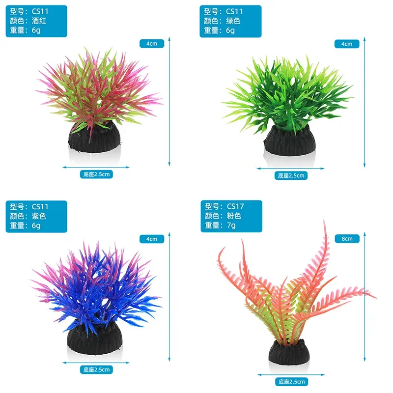 PVC Aquarium Decorative Simula - đánh giá và giá Aquarium Plants Live